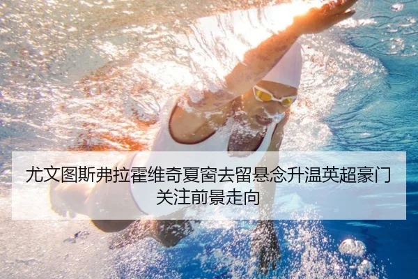 you-wen-tu-si-fu-la-huo-wei-qi-xia-chuang-qu-liu-xuan-nian-sheng-wen-ying-chao-hao-men-guan-zhu-qian-jing-zou-xiang-2-860.jpg